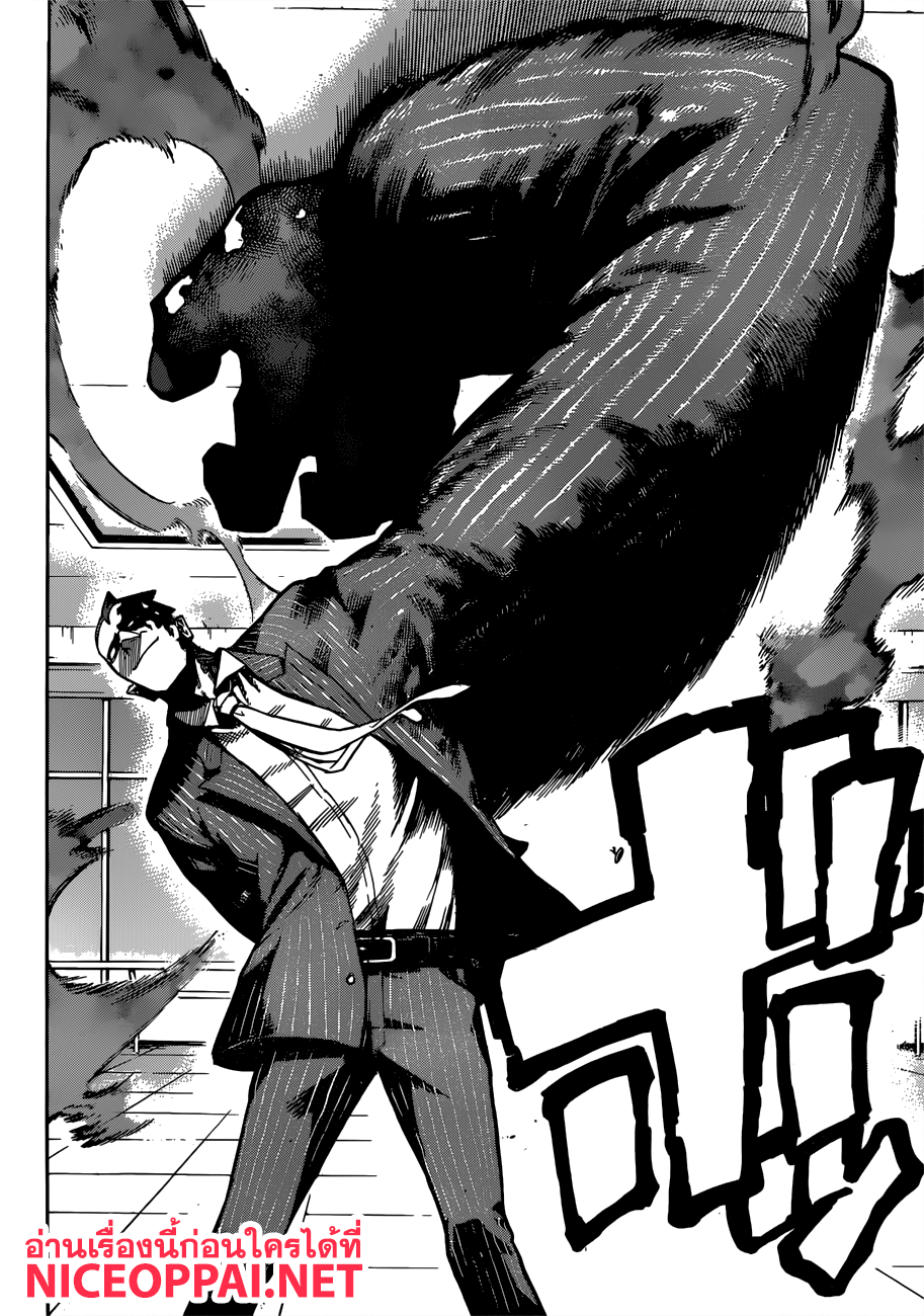 Boku no Hero Academia 232-พลังพิเศษ กับ อัตลักษณ์