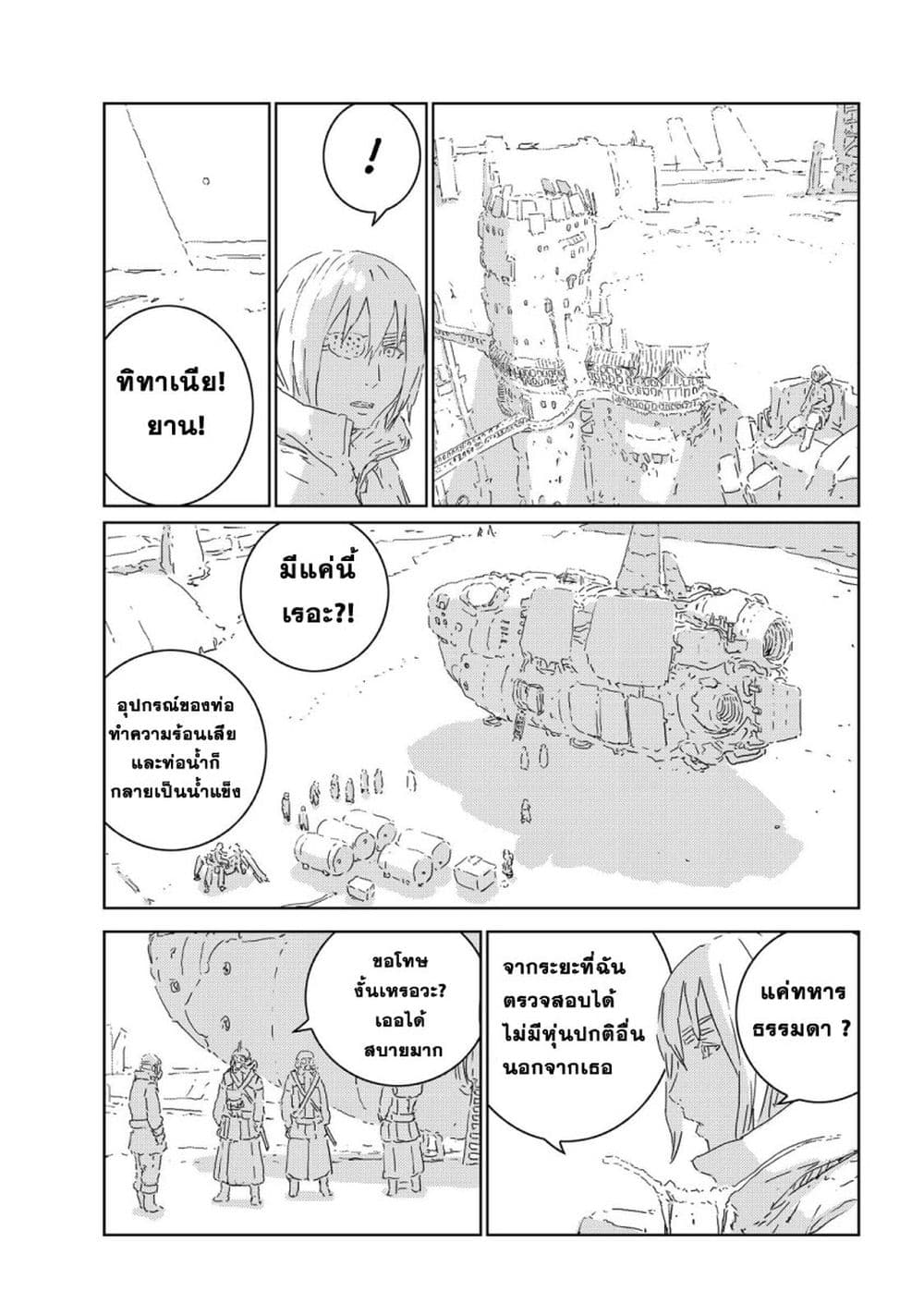 APOSIMZ 3-3