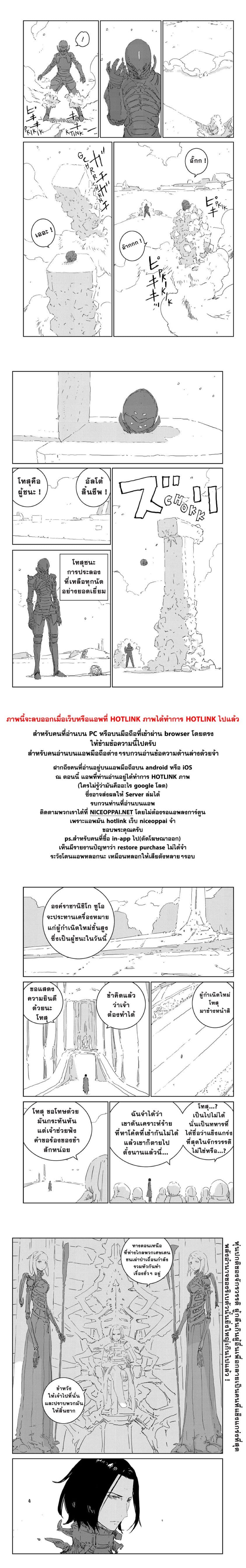 APOSIMZ 12-12