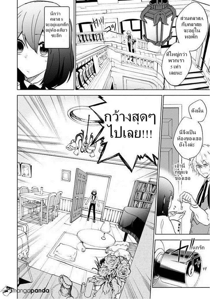 Classi9 3-ยินดีต้อนรับ (Willkommen)