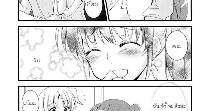 Mahou Shoujo Lyrical Nanoha - Kitto, Motto, Zutto ne. 1-1