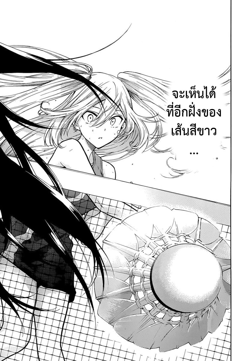 Hanebado! - แบดมินตันของฮาเนะซากิ อายาโนะ 4-อย่าให้เหลือล่ะ