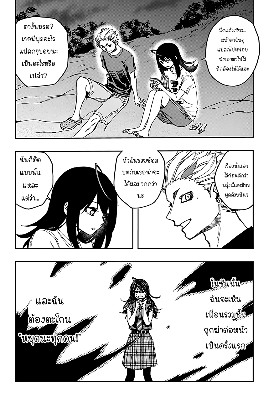 ACT-AGE 12-เริ่มการถ่ายทำ