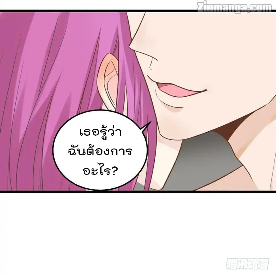 Hui Xi Yi's Love Contract 31-31