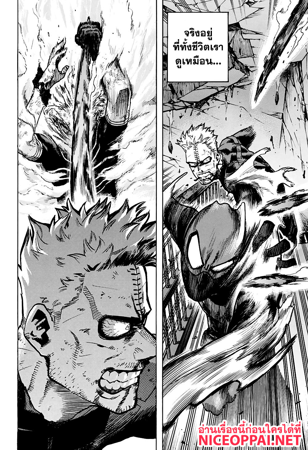 Boku no Hero Academia 266-HAPPY LIFE