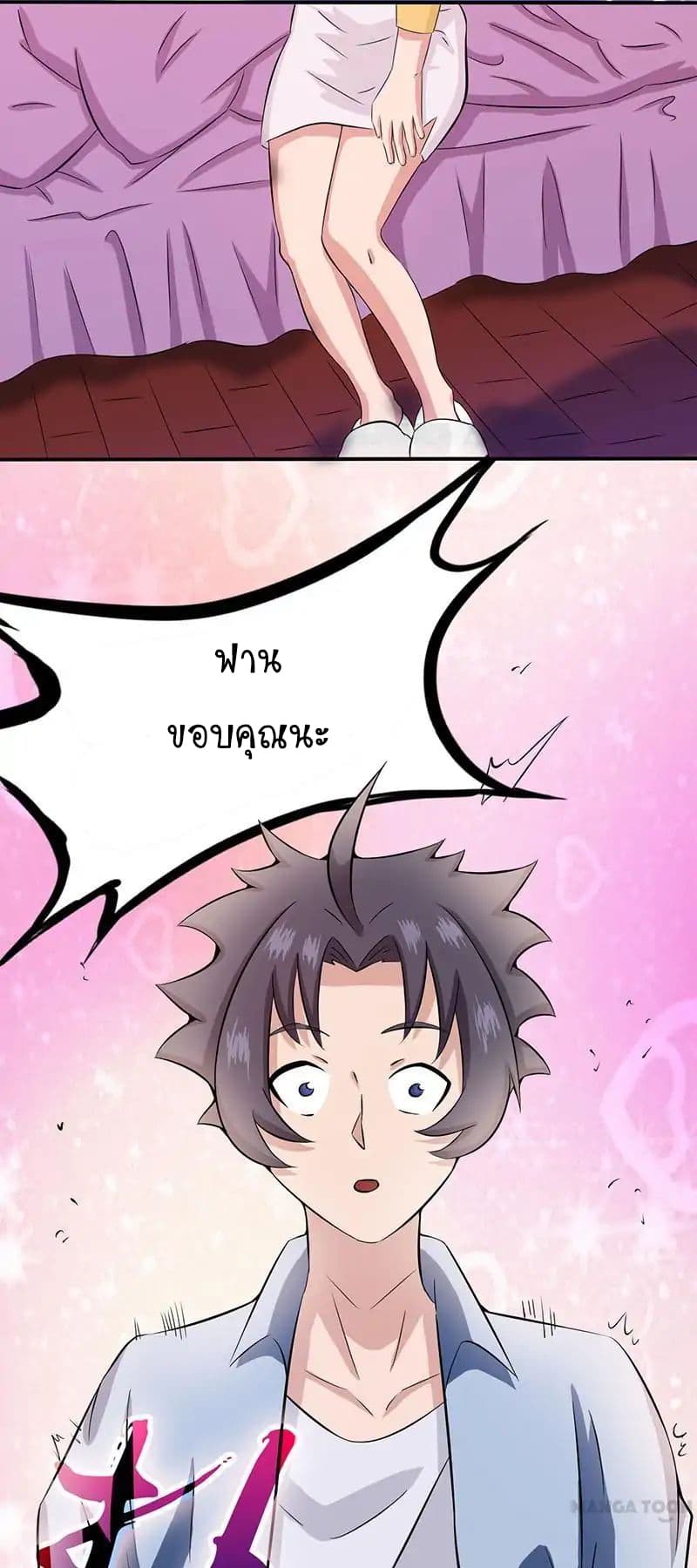 Yama of the Hell 20-20