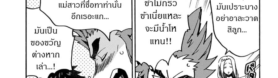 Sono Mono. Nochi ni... (Reboot) 11-11