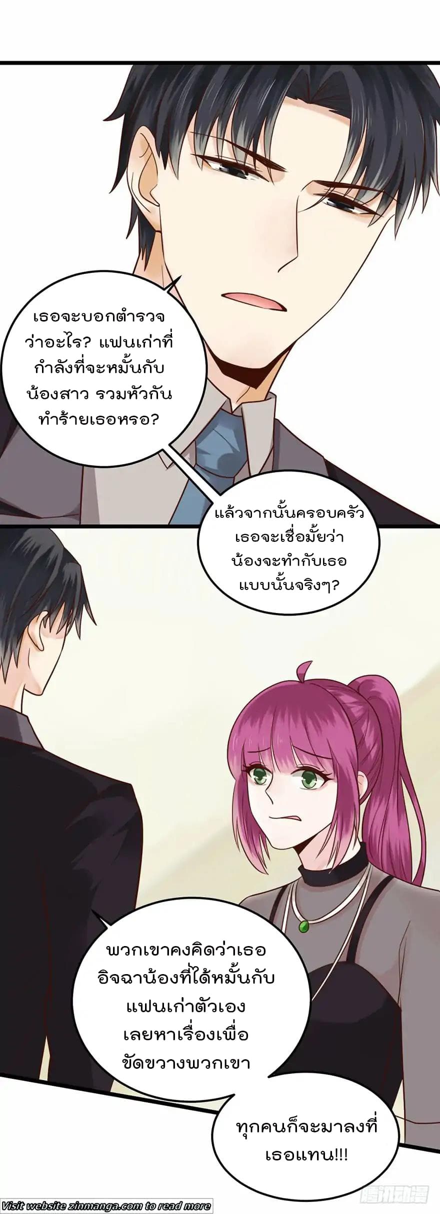 Hui Xi Yi's Love Contract 34-34