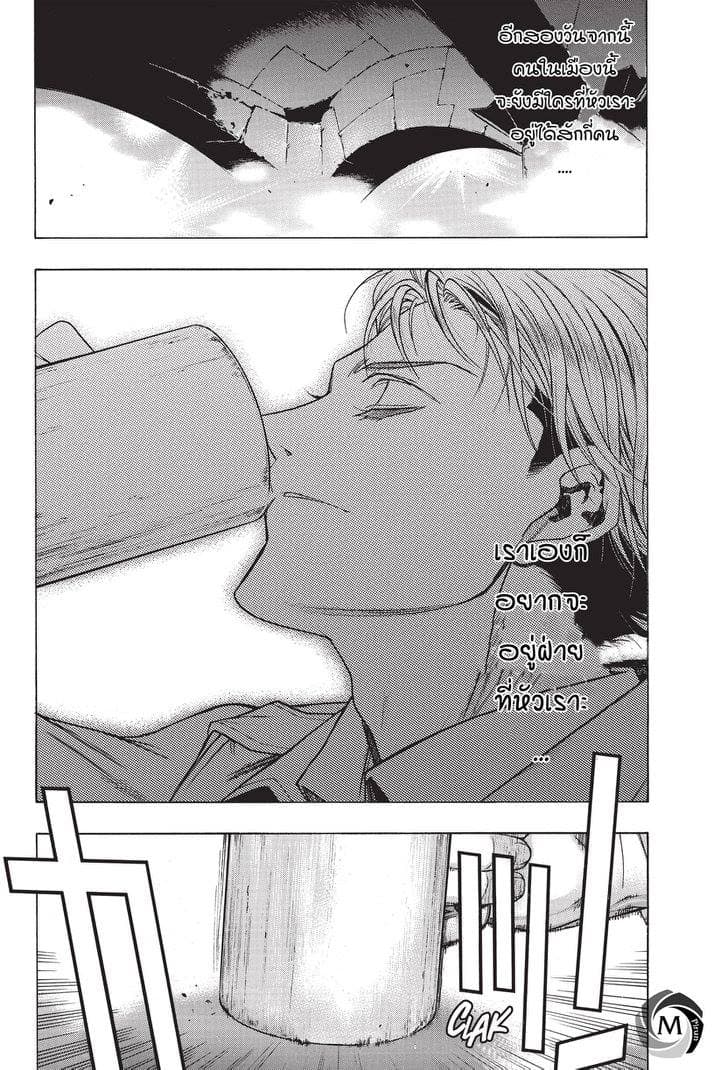 Attack on Titan - Before the Fall 25-ก่อนพายุมาเยือน