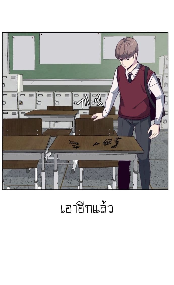 The Boy of Death 2-2