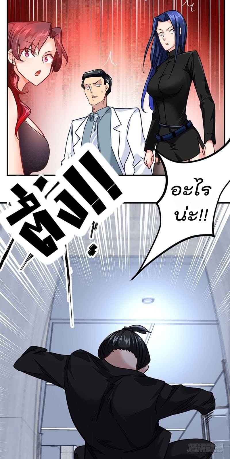 City's Strongest Berserker ตำนานเบอร์เซิร์กสุดแกร่งแห่งนคร 4-4