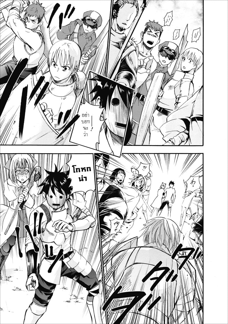 Boken-ka ni Narou! ~ Sukiruboodo de Danjon Kouryaku ~ 5-5