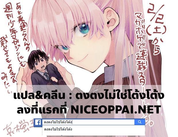 That Girl Is Not Just Cute 10-10