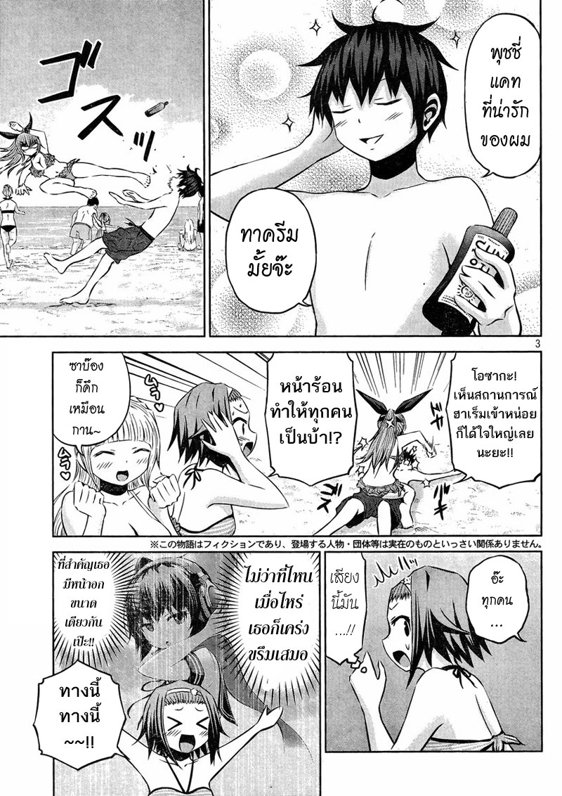 Chikotan, Kowareru 30-ในที่สุดก็มาถึงทะเล สาวๆชุดว่ายน้ำล่ะ! จิโกะตันเปลี่ยนแปลงครั้งใหญ่กับคลื่นที่ไปไม่ถึง