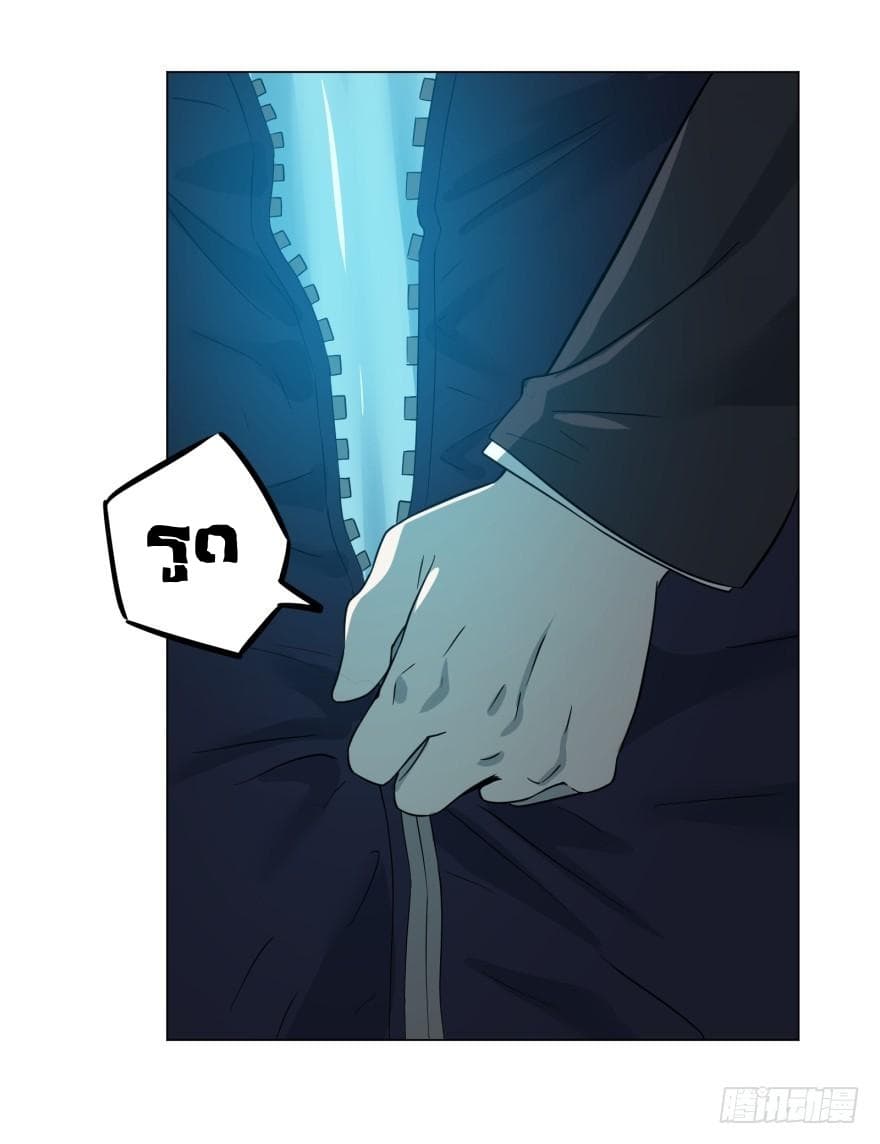 List of Villains 19-19