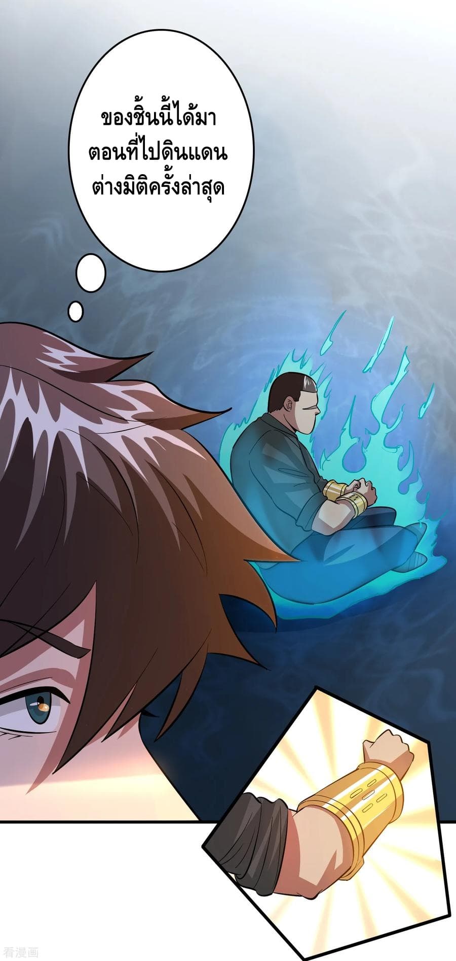 Become God Merchant in The Other World ข้ามต่างโลกเพื่อเป็นพ่อค้าเทพสุดมั่งคั่ง 48-48