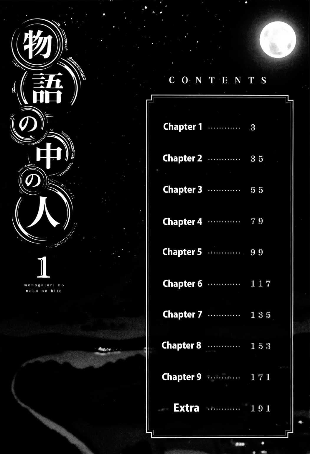 Monogatari no Naka no Hito 1-1
