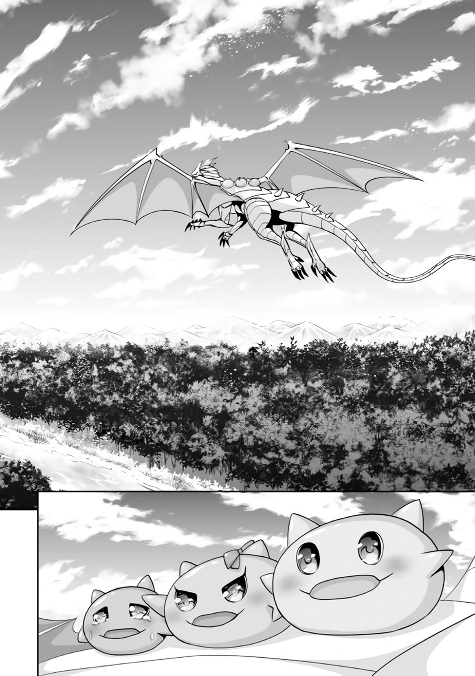 Jaryuu Tensei 1-ข้าคืออสูรมังกร
