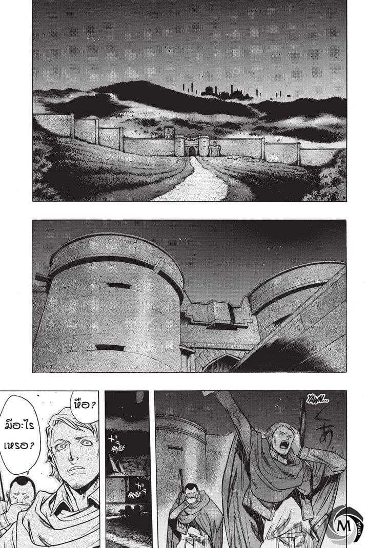 Attack on Titan - Before the Fall 26-เพลิงแห่งความวุ่นวาย