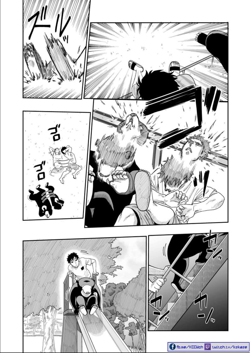 Boku no Malay-Guma 5-5