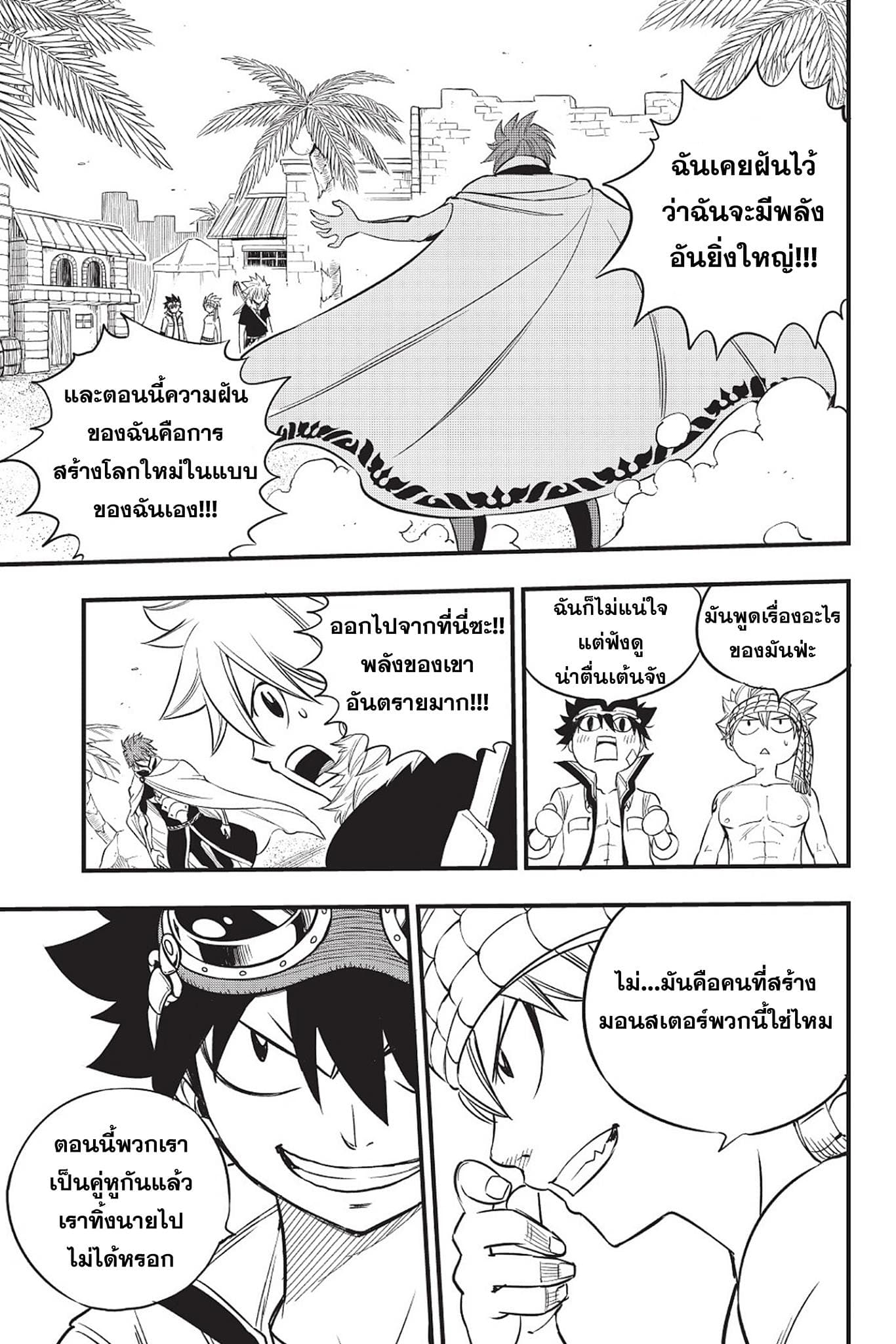 HERO'S 5-5