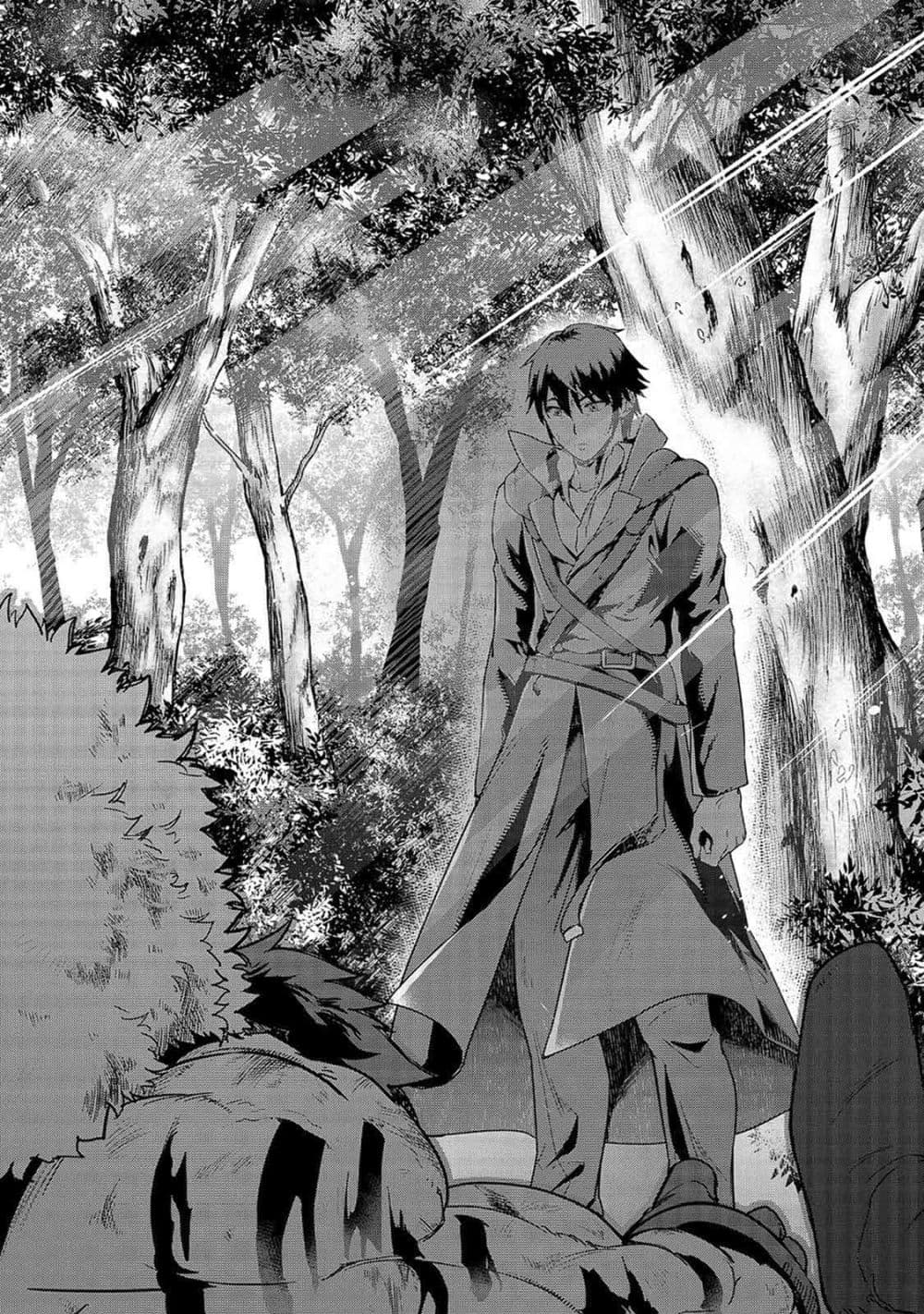 Hazure Waku no Joutai Ijou Skill de Saikyou ni Natta Ore ga Subete wo Juurin Suru made 6-แข็งแกร่งและโด่งดัง