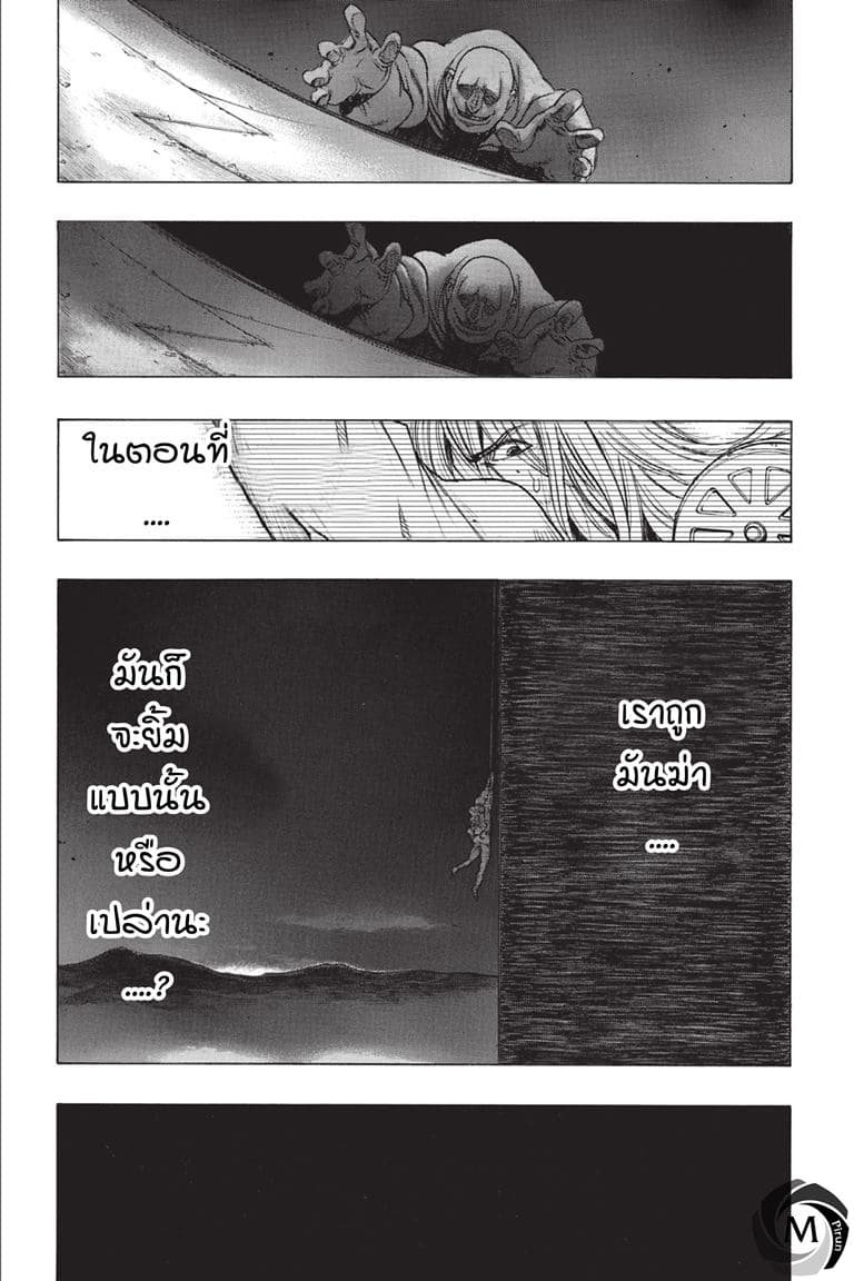 Attack on Titan - Before the Fall 38-นักรบแห่งการล้างแค้น