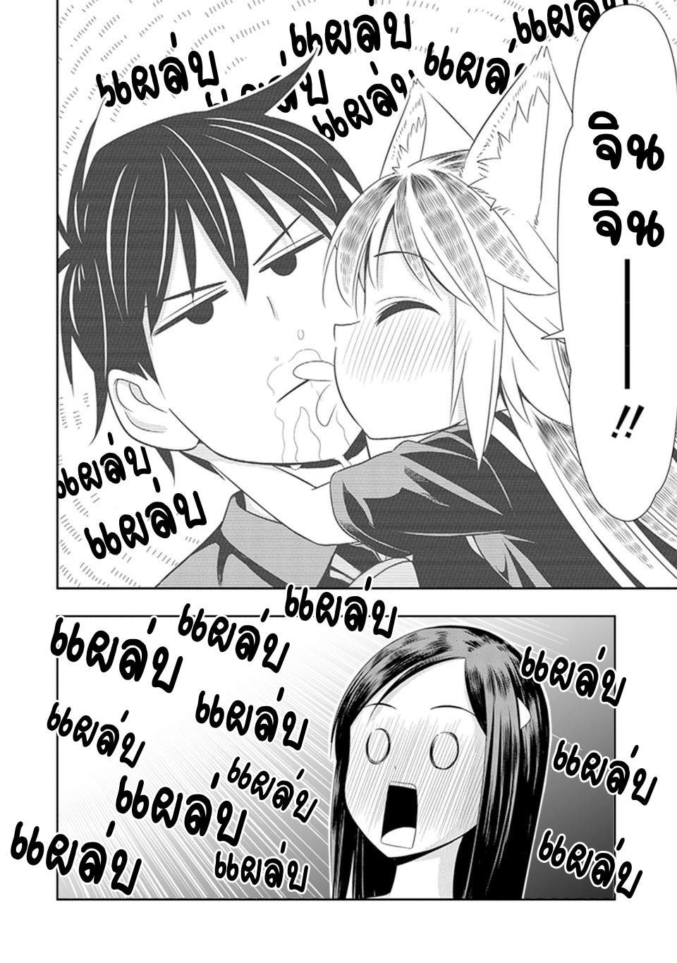 Murenase! Shiiton Gakuen 13-ประธานนักเรียนใต้ดิน ฮาดะโนะ มิกิ !!