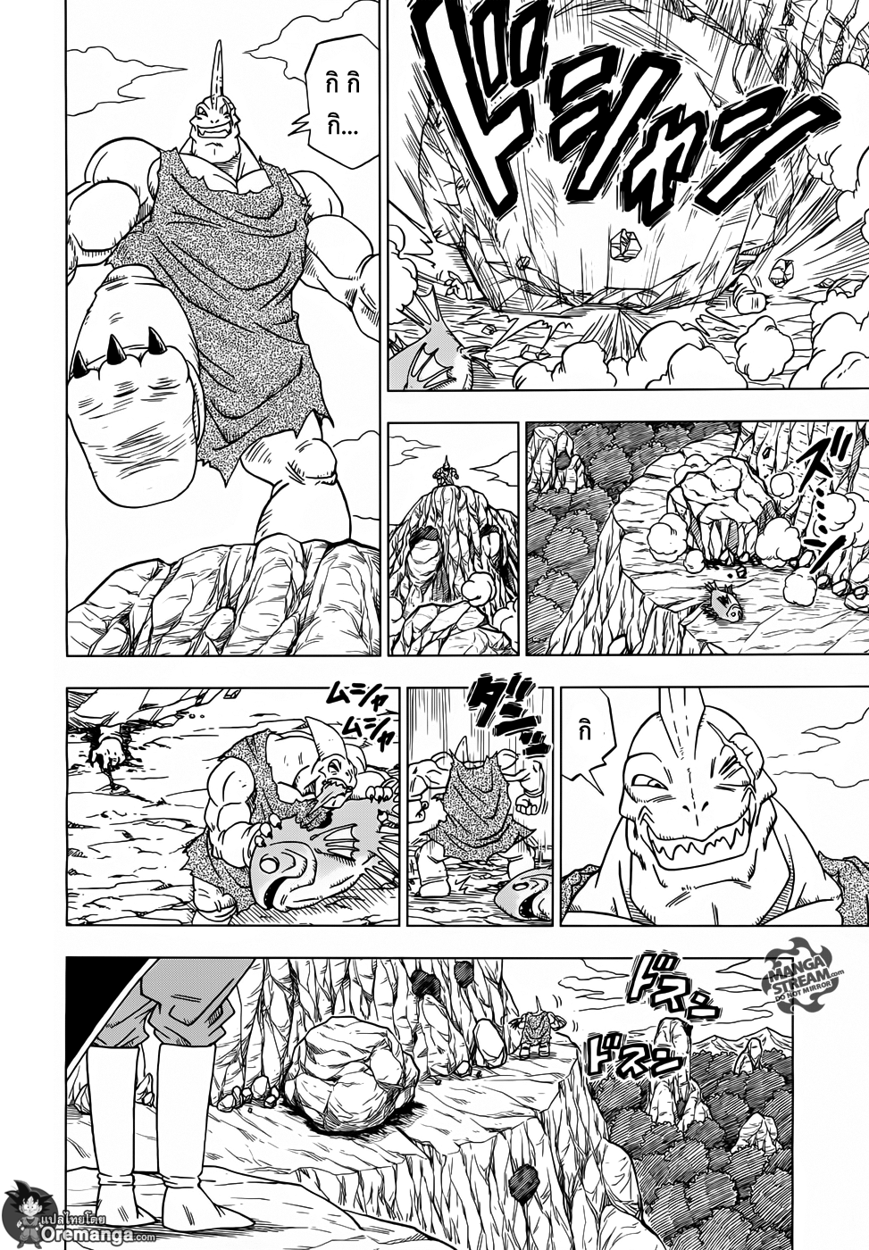 Dragon Ball Super 17-ตัวแทนไคโอชินรุ่นต่อไปจากจักรวาลที่ 10 ซามัส