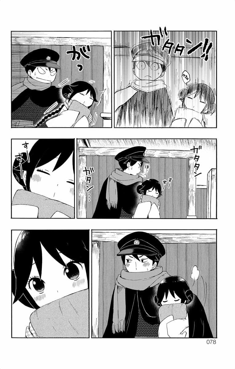 Taishou Otome Otogibanashi  เรื่องเล่าของสาวน้อยยุคไทโช 4-ดอกไม้ที่โตเกียว