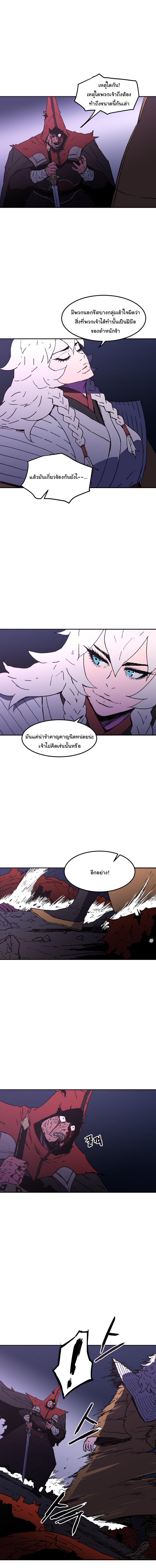 Peerless Dad ปะป๊าไร้พ่าย 25-25