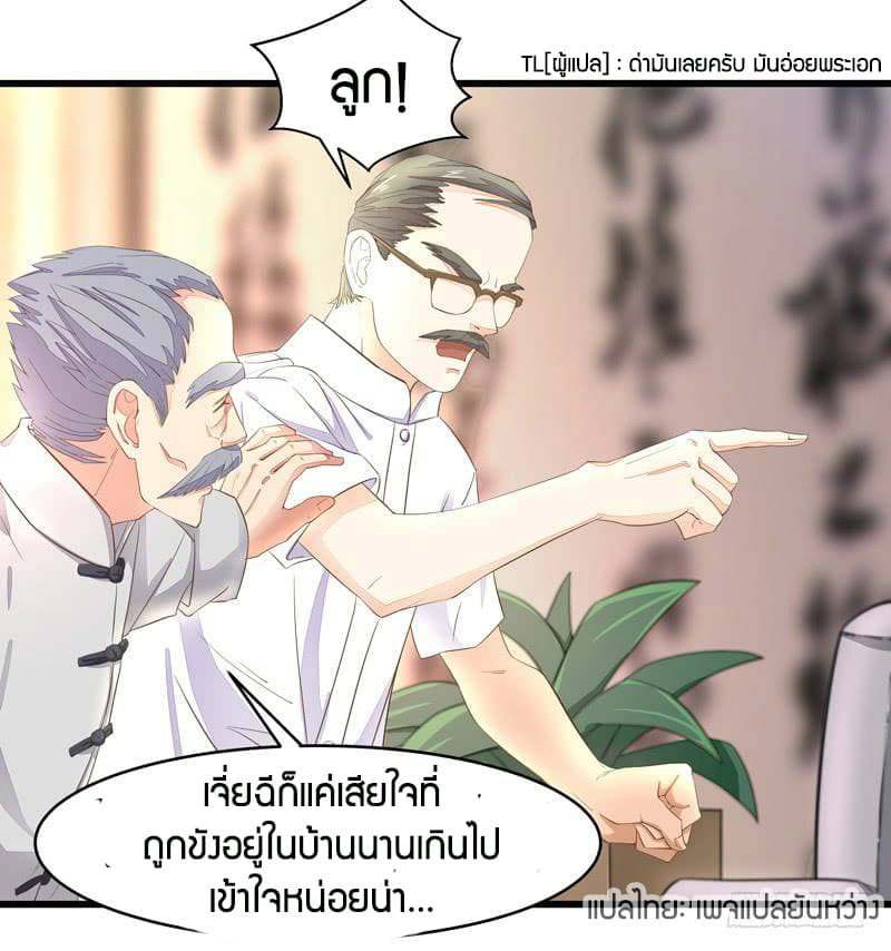 Rebirth: City Deity 6-6