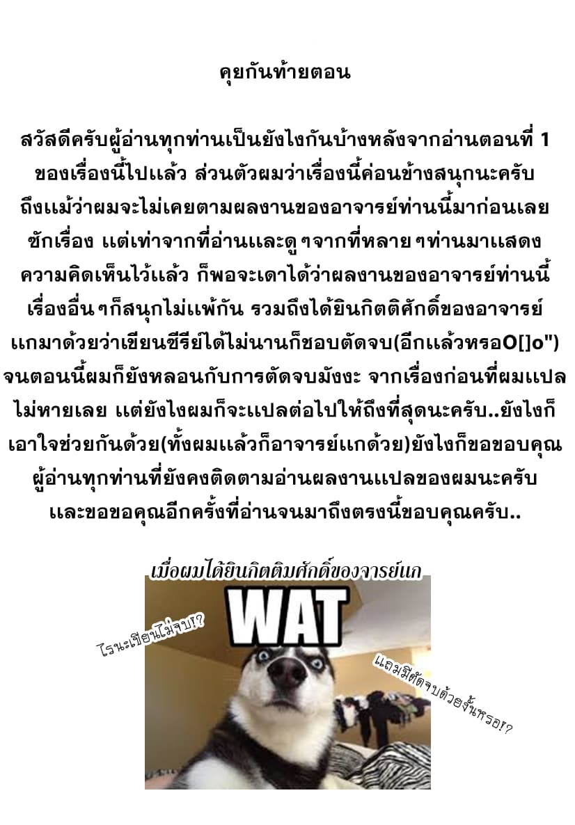 Kiruru Kill Me 2-อาวุธของหญิงสาว