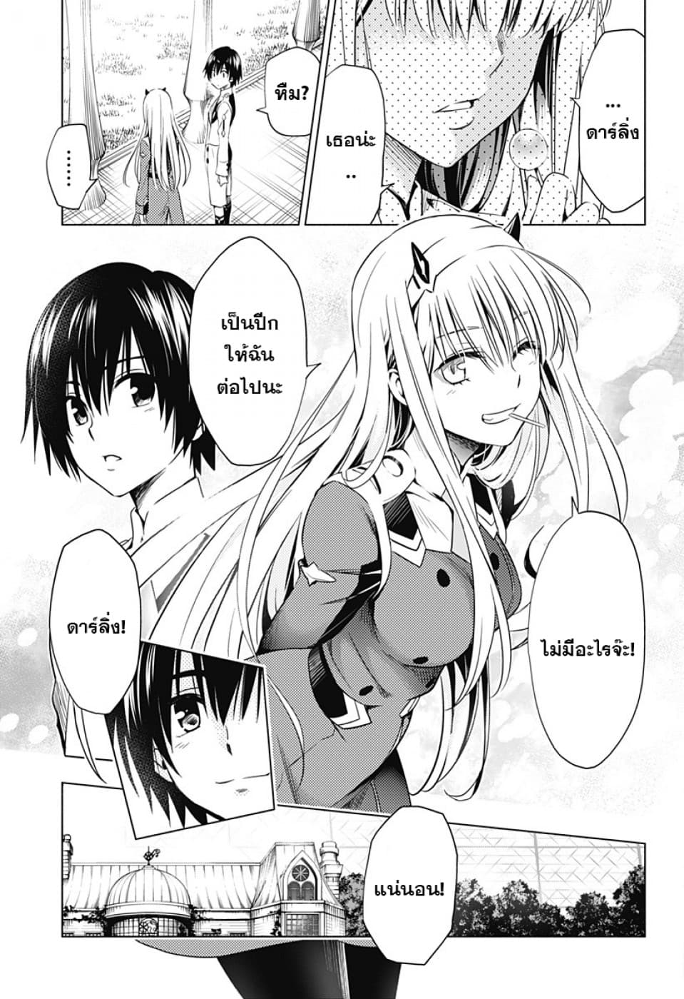 DARLING in the FRANXX 37-37