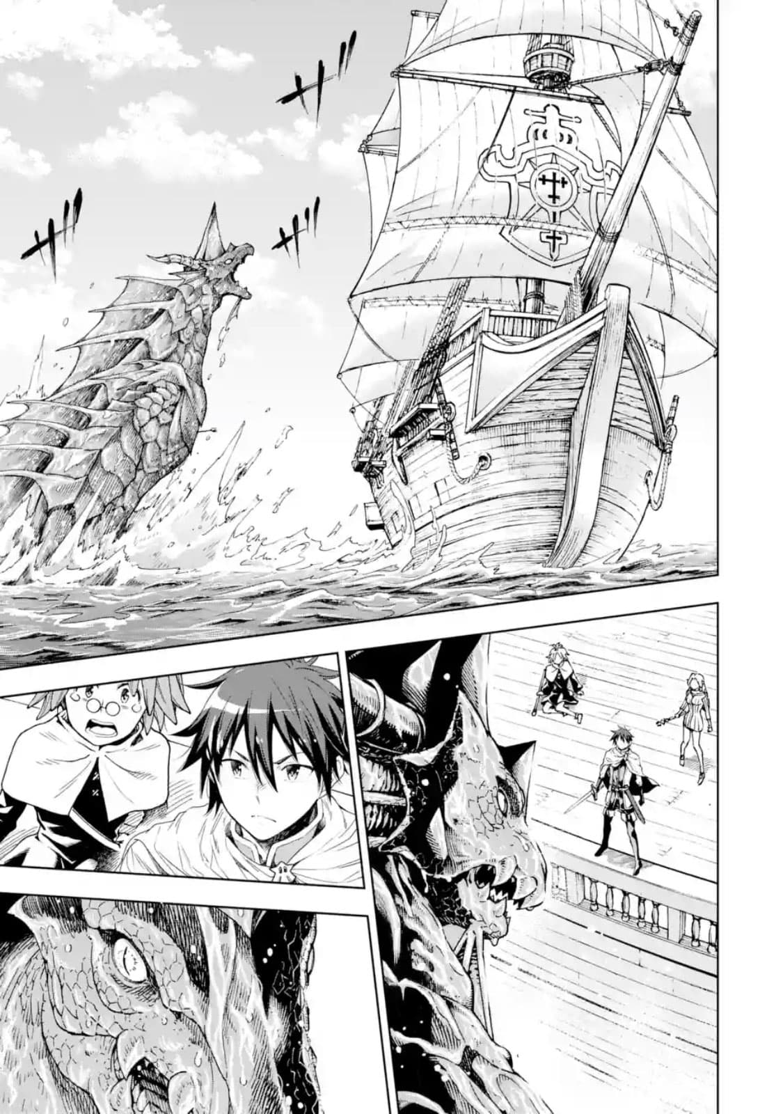 Different World Reincarnation as a Sage แกร่งเกมเกิดใหม่ไร้พ่ายไปเลือกปราชญ์ 5-เหมือนจะถูกโจมตีล่ะ