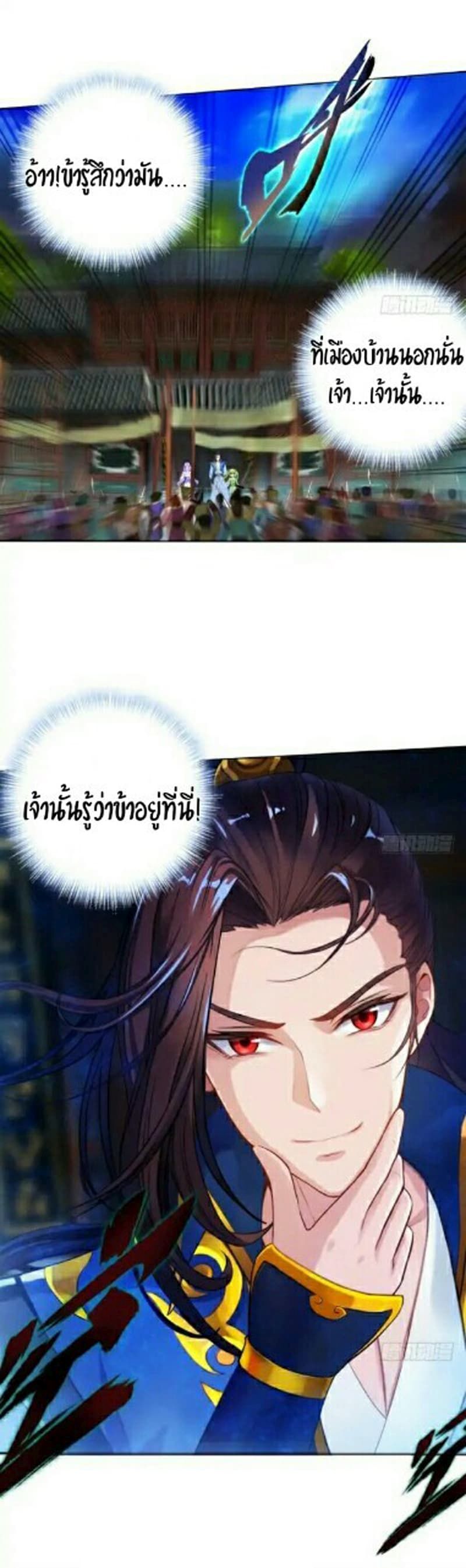 Lang Huan Academy 12-12
