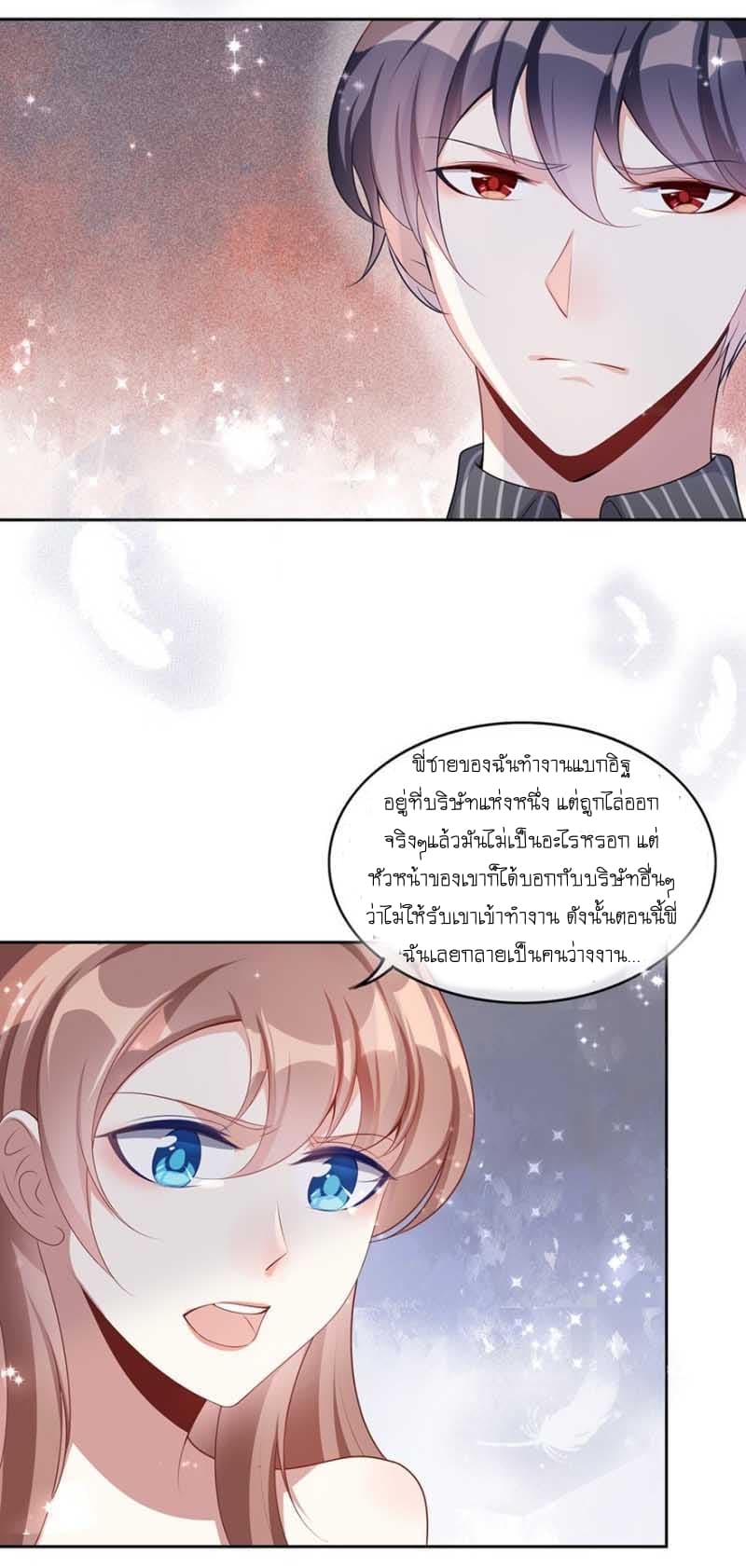 Me! Super rich! 21.2-21.2