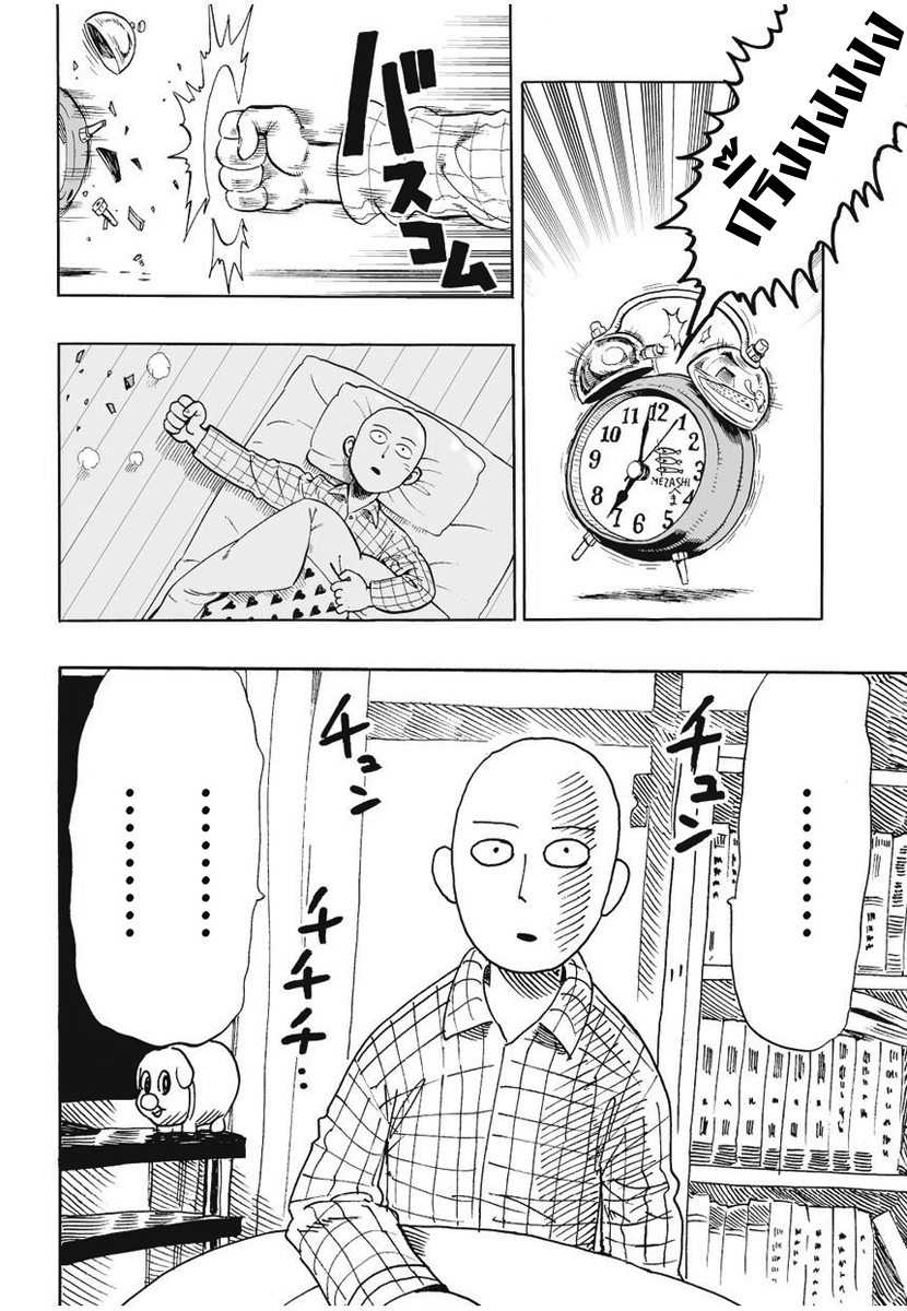 One Punch Man 4-ความมืดมิดแห่งใต้พิภพ