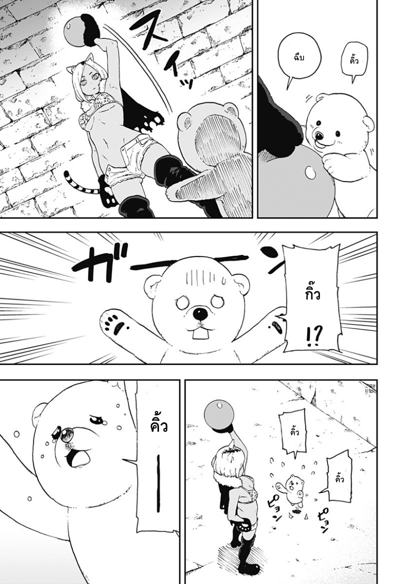 Hime-sama "Goumon" no Jikandesu ได้เวลา "ทรมาน" เจ้าหญิงแล้วค่ะ 5-ทรมาน (5)