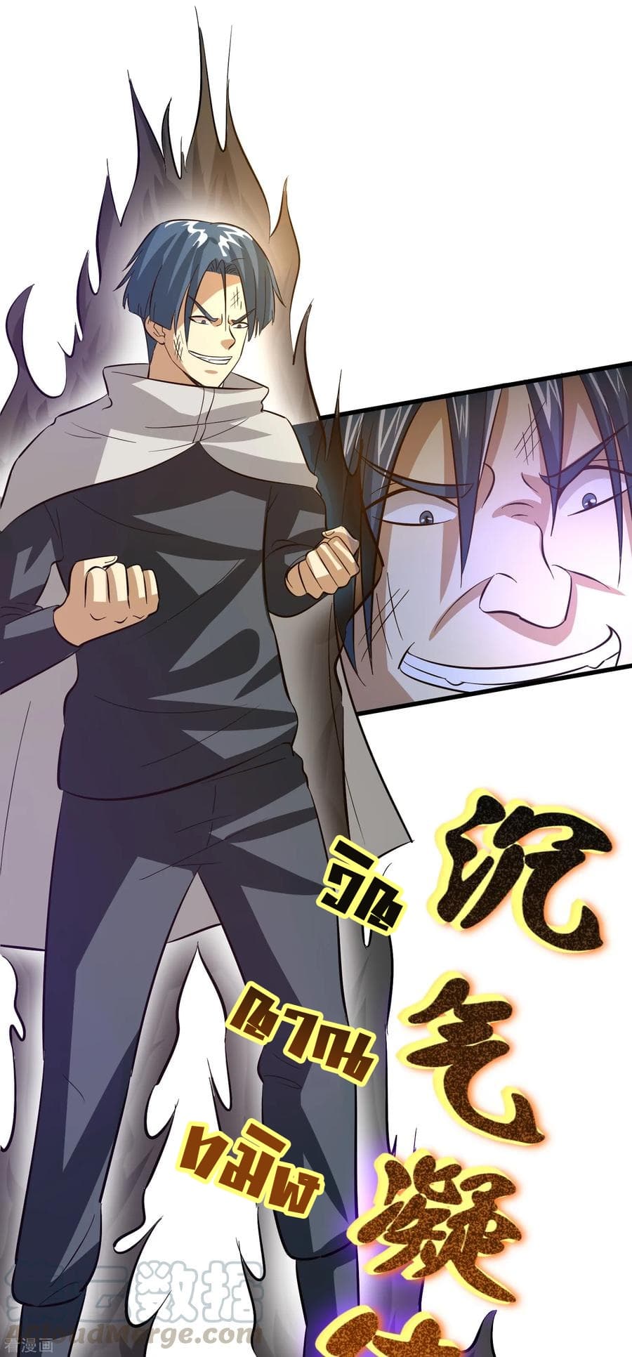 Become God Merchant in The Other World ข้ามต่างโลกเพื่อเป็นพ่อค้าเทพสุดมั่งคั่ง 50-50