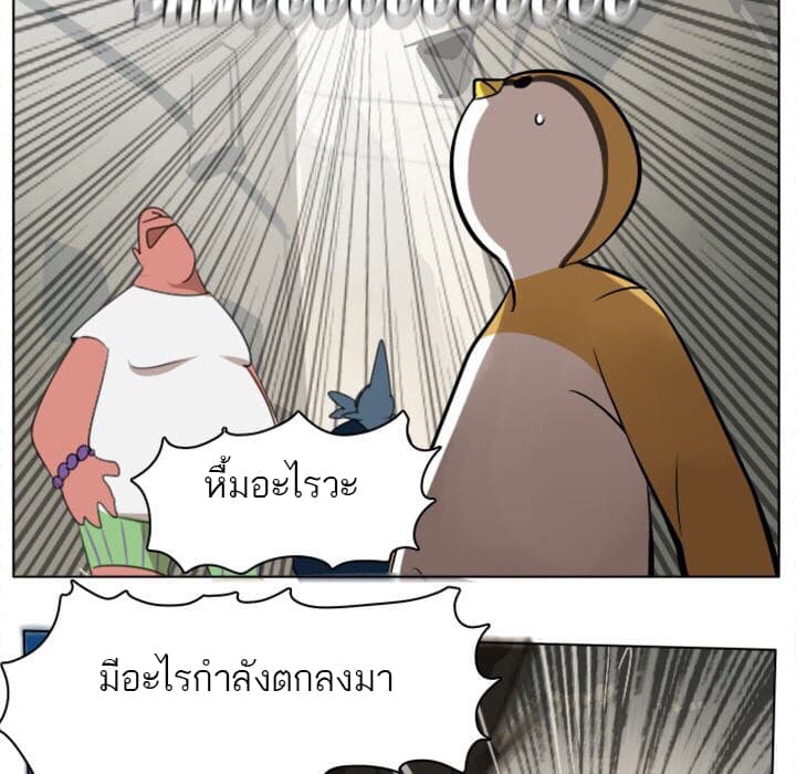 Ultimiter 8-8