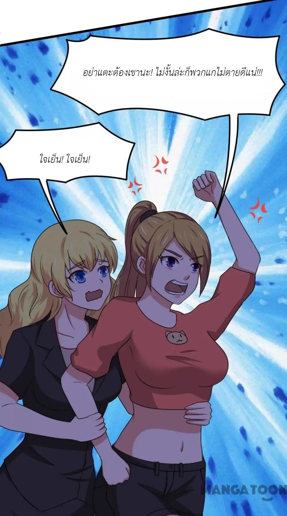 Me and My 26-year-old Female Tenant 36-36