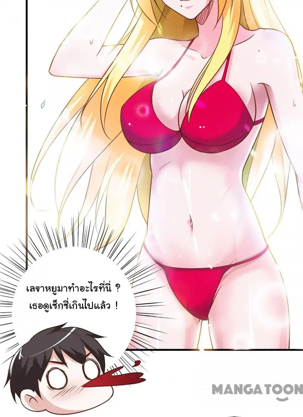 Almight Network 56-56