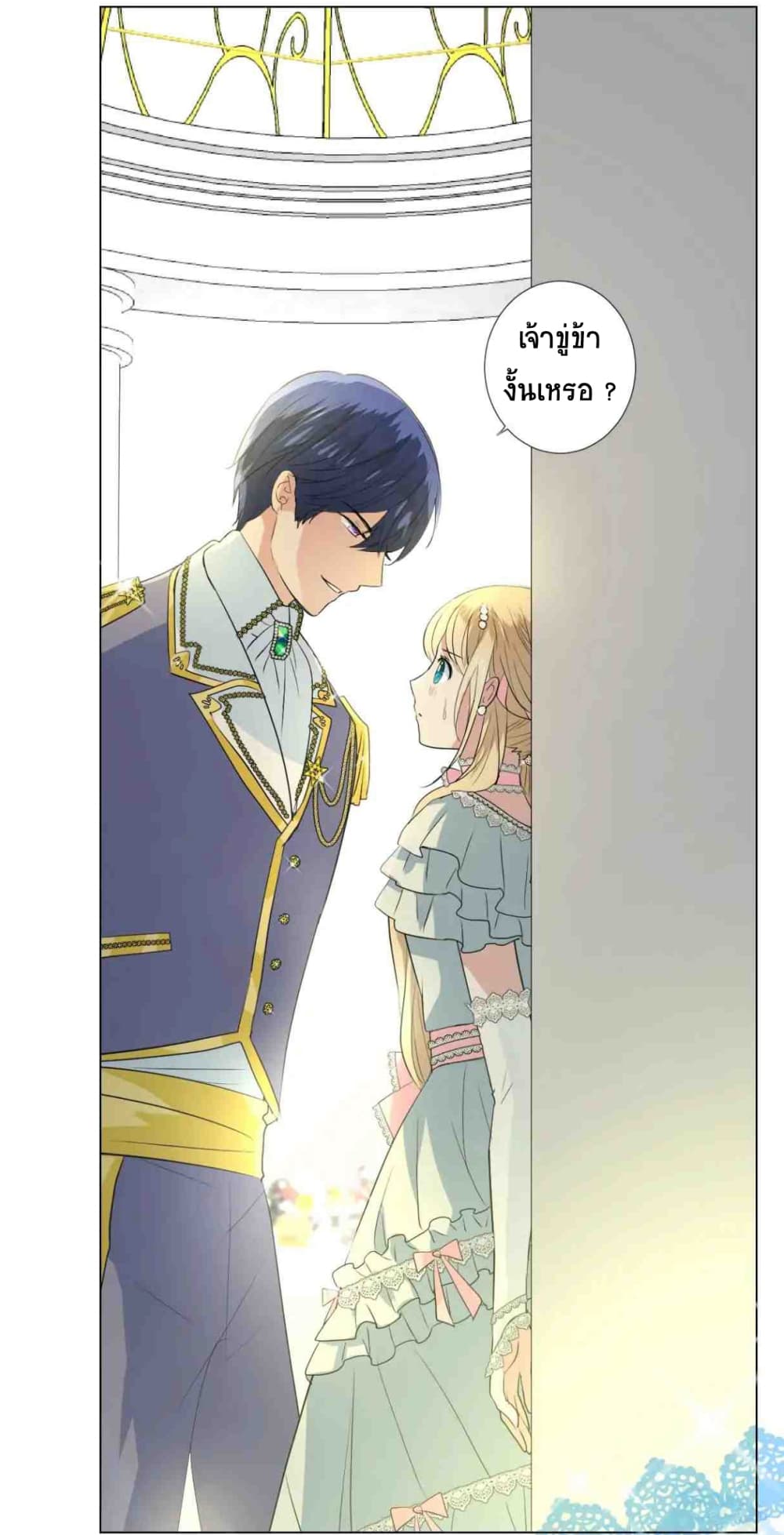 Unbending Flower 4-4