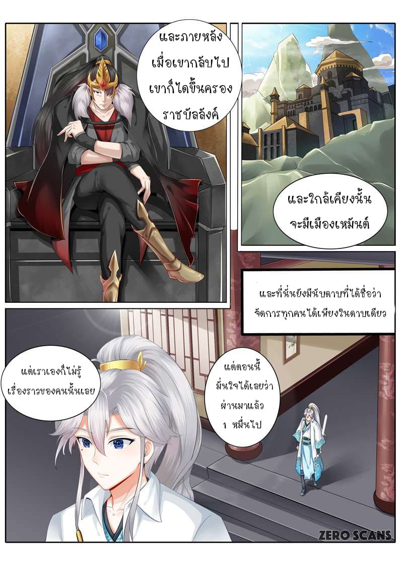 All Heavenly Days 3-3