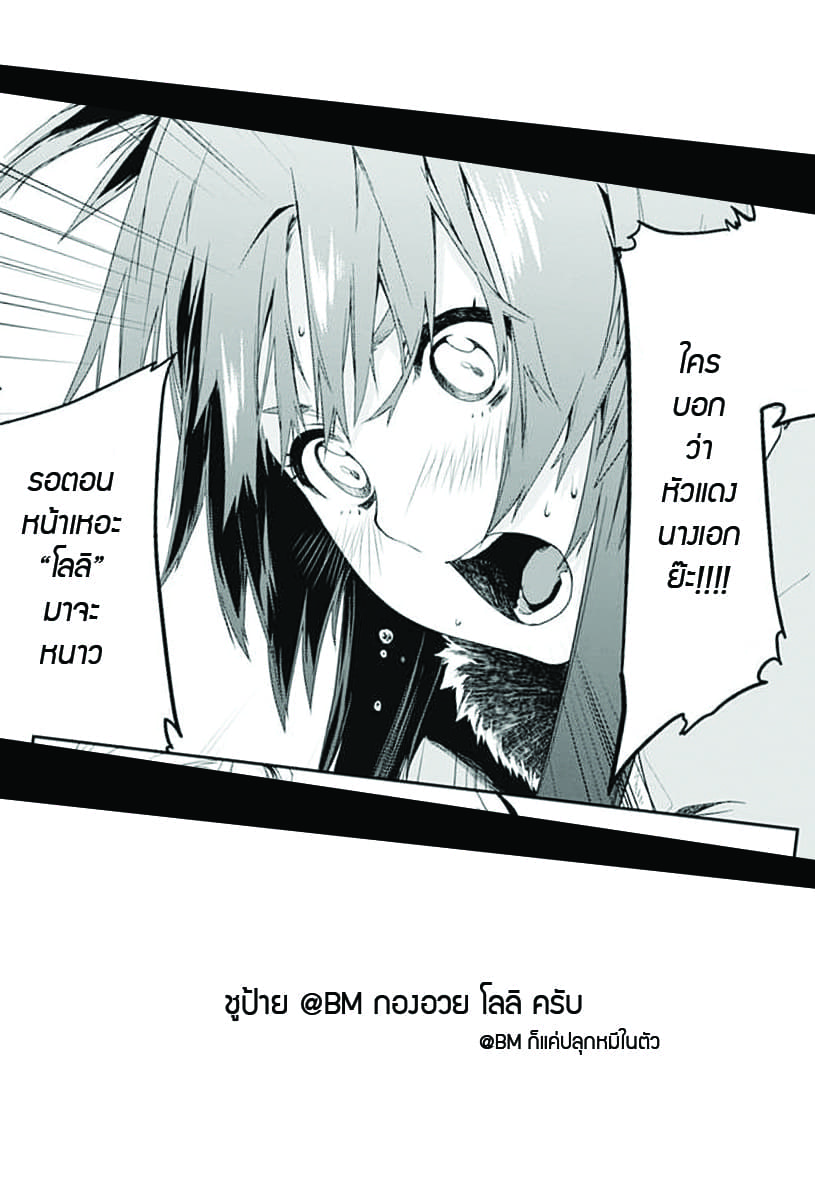 Eiyuu Kyoushitsu 1-นักเรียนย้ายมาใหม่