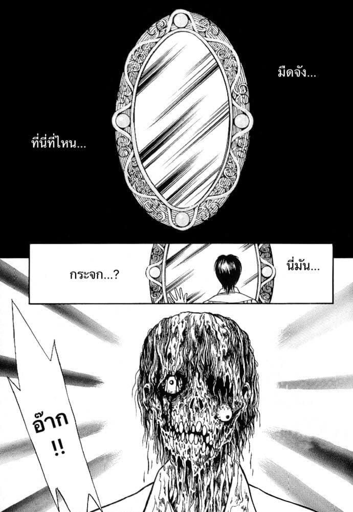 The Black Cat 1-1