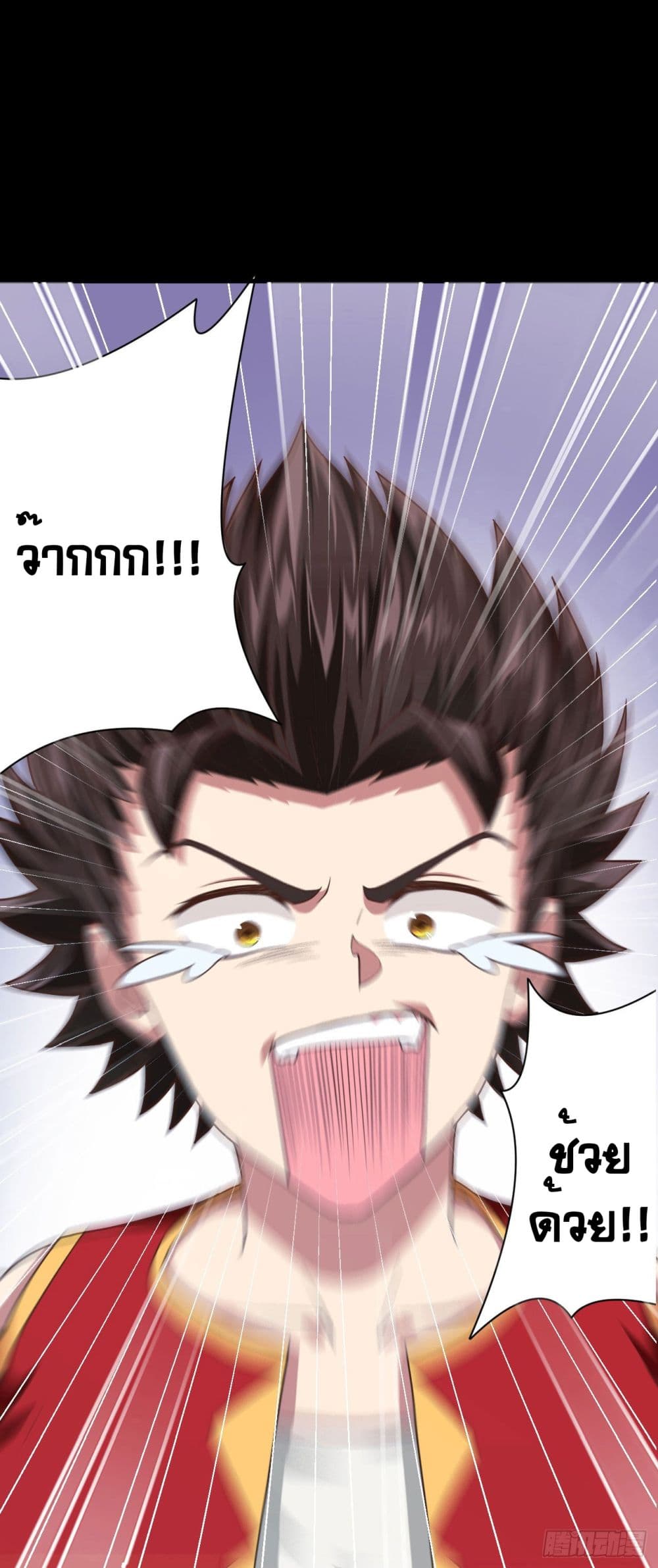 Starting From Today I'll Work As A City Lord 3-3