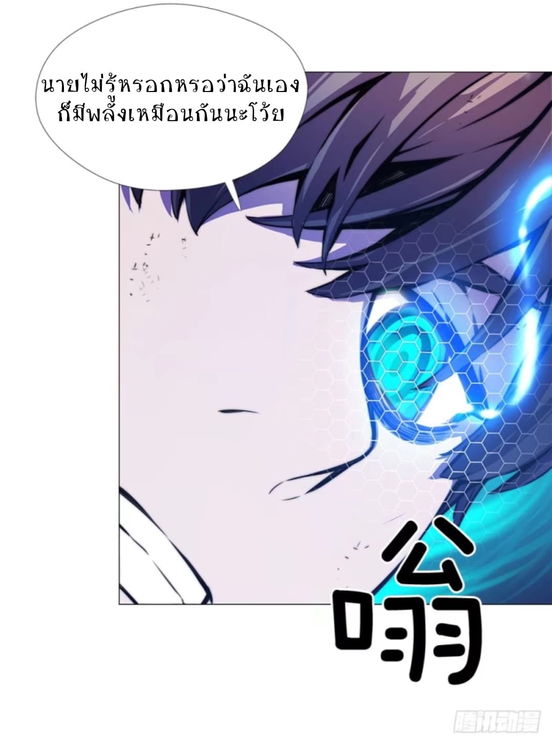 ODDEYE 6-6