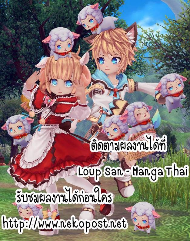 Isekai de Mofumofu Nadenade Suru Tame ni Ganbattemasu 4-4